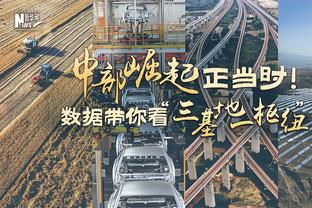 Shams：湖人将在12月19日主场比赛中升起季中锦标赛冠军旗帜